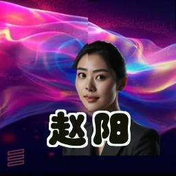 赵阳