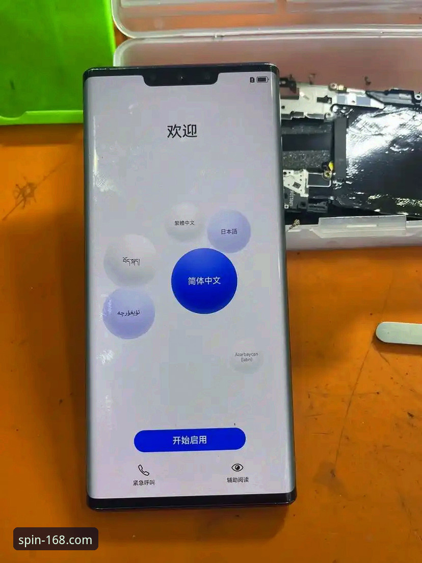 彩票APP版本攻略：从下载到更新的完整操作教程